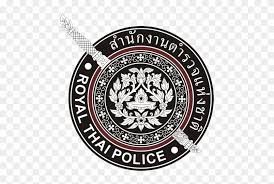 สำนักงานตำรวจแห่งชาติ